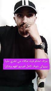 سلام عليكم لعزاااز الأوفياء الرجالة...