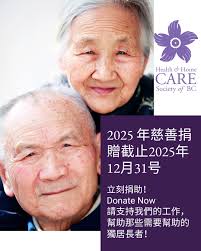 Tomorrow marks the Dragon Boat Festival (端午節), a cherished traditional  celebration in Chinese culture. The Chinese Cultural Centre of Greater  Toronto is deeply grateful for the generous support of @cgamingcgood and  @rama.gaminghouse .