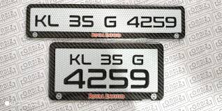 Pin On Gel Number Plates