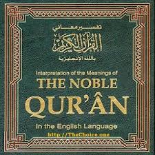 The Noble Quran English Only Translation By Hilali Khan English Reading By Kevan Brighting Audio Mp3 Cd Iso Image Free Download Borrow And Streaming Internet Archive