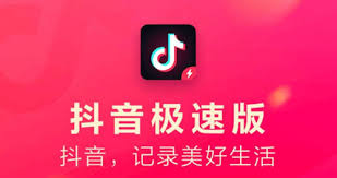 玩抖音怎么挣钱？同样是刷抖音视频为什么不赚零花钱-宜人省