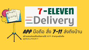 Free shipping + 5% back for members. à¸à¸²à¸£à¹ƒà¸Š App à¸¡ à¸­à¸– à¸­ 7 11 Delivery à¸ª à¸‡à¸‚à¸­à¸‡à¸– à¸‡à¸š à¸²à¸™ Ep 08 Youtube
