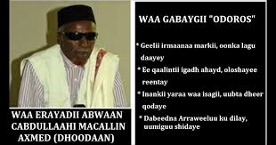 Abwaan sangub maanso / daawo muuqaalka golaha abwaanada gabay roobtuug ah soo jeediyay hiranweyn. Abwaan Sangub Maanso Aabe Iyo Dhibaatada Uu Dartaa Usoo Gabayo Macaan Media Jingwen 15111996 Wall