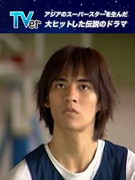 花より男子るい帰ってくる