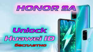 Now, let us directly jump to step by step guide on how to unlock the bootloader. Frp Honor 9a Huawei Id Unlock Unlock Moa Lx9n For Gsm