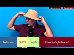English Word Bathroom With Meaning In Hindi English Speaking For Begin Confusing Words English Word Learn English Words