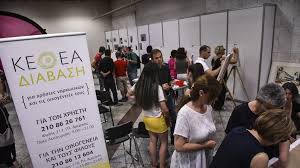 Τι είναι το κεθεα σήμερα το κεθεα αποτελεί ένα πανελλαδικό δίκτυο δωρεάν υπηρεσιών με ελληνική και διεθνή αναγνώριση: Neos Proedros Toy Ke8ea O Psyxiatros Xrhstos Liaphs