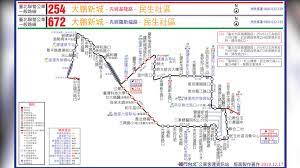 公共汽车车站 bus stop 在中途车站下车 break one's journey at an intermediate station 机关车站. Dwn82ahp1e9 Fm