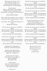 Клава кока & niletto — краш (ciao, вечерний ургант) 02:06. Klava Koka Niletto Krash Istoriya Pesni Interesnye Fakty Tekst Soderzhanie
