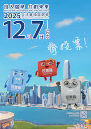 地理資訊地圖．香港特別行政區政府提供的香港地圖