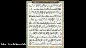 Surat al kahfi merupakan salah satu surat yang memiliki banyak manfaat dan keutamaan apabila umat muslim mau membaca. Surah Alkahfi Ayat 1 10 Dan 100 110 10 Ayat Awal Dan 10 Ayat Akhir Surah Al Kahfi Cahaya Baca Surat Al Kahfi Lengkap Bacaan Arab Latin Terjemah Indonesia Westonewoman