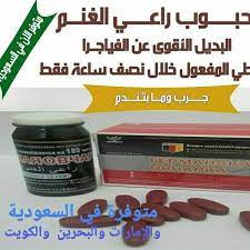 تأتي حبوب ستندرا stendra للضعف الجنسي في أقراص 50 و 100 و 200 ملغم. ØªØ¨ÙŠÙ† Ø·Ø§Ù„Ø¨ Ø¬Ø§Ù…Ø¹ÙŠ Ø¹Ù„Ù‰ Ø¹ÙƒØ³ Ù…Ø§Ù‡ÙŠ Ø­Ø¨ÙˆØ¨ Ø±Ø§Ø¹ÙŠ Ø§Ù„ØºÙ†Ù… Ø§Ù„Ø§Ù„Ù…Ø§Ù†ÙŠ U Dog Org