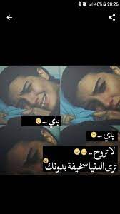 جديد بحث الأغاني علي سمعها. ØµÙˆØ± Ø­Ø²ÙŠÙ†Ø© Ø¬Ø¯Ø§ ØµØ±Ø®Ø© ÙˆØ¬Ø¹ 2020 Ø¨Ø¯ÙˆÙ† Ù†Øª Fur Android Apk Herunterladen