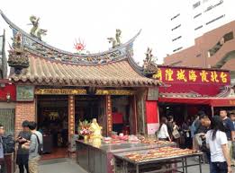 城隍廟忠祐侯城隍尊神，每年農曆七月初五日（星期 四），舉辦中元普渡慈悲喜捨日，承蒙各界信眾支持 與愛護，在此先致十二萬分謝忱。 普渡祭品，金紙 由本廟統籌代訂。 éœžæµ·åŸŽéšå»Ÿ å°åŒ—æ™¯é»žå°Žè¦½ å°åŒ—æ—…éŠç¶² æ—…éŠçŽ‹travelking