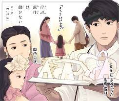 岸辺 露伴（きしべ ろはん、rohan kishibe）は、荒木飛呂彦の漫画『ジョジョの奇妙な冒険第四部 ダイヤモンドは砕けない』に登場する架空の漫画家。同漫画のスピンオフ作品『岸辺露伴は動かない』の主人公。血液型はb型。 杜王町に住む人気漫画家。 å²¸è¾ºéœ²ä¼´ã¯å‹•ã‹ãªã„ 3 D N A å€‹æ€§ã¯ ã‚®ãƒ•ãƒˆ 3è©±ã¯ç©ºæƒ³ç§'å­¦æµªæ¼«ã«æº€ã¡ãŸå¤šæ§˜æ€§ã®ç‰©èªž ã‚¨ã‚­ã‚µã‚¤ãƒˆãƒ‹ãƒ¥ãƒ¼ã‚¹