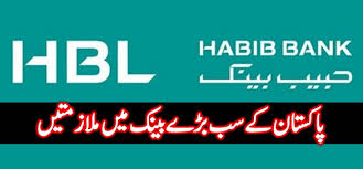 Over the years, hbl has. Habib Bank Limited Hbl Jobs 2020 Lahore Karachi Islamabad Peshawar Quetta