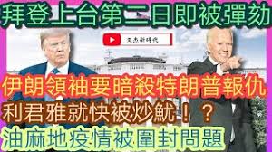 衞生防護中心傳染病處主任張竹君公布，新增77宗新冠肺炎確診個案，全部是本地個案。 37宗是源頭不明個案。 另有初步陽性約60多宗。 當中20多宗是臨時檢測中心找出，其中10宗油麻地區。 深水埗劃定指定強制檢測區域，截至今日下午4點半有4宗初步確診。 Ks1xk Xzmuojzm