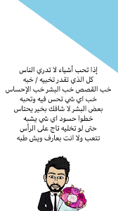 pin by sahar on ايجابي متفائل تفائل تفاؤل ايجابية ايجابيات فرح سرور متعه وناسه تطوير ذات نجاح حب احبك كلمات امل photo quotes quotes poster