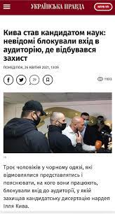 Представники одразу кількох видань повідомляли про чоловіків у чорному. Roly7tcky79bnm