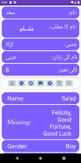 Muslim Boys Names In Urdu Meaning And Details Download Apk Free For Android Apktume Com