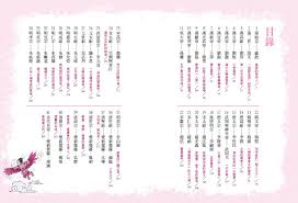 少年讀歷史（全套4冊）│未來親子購物商城