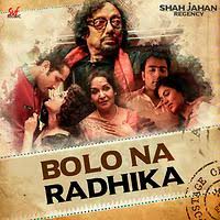Kichchu Chaini Aami Male Song Kichchu Chaini Aami Male Mp3 Download Kichchu Chaini Aami Male Free Online Shah Jahan Regency Songs 2018 Hungama This includes all words left in katakana for the double meaning. kichchu chaini aami male song
