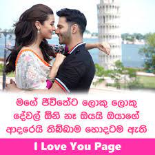 Maybe you would like to learn more about one of these? Nisadas L Love You Page