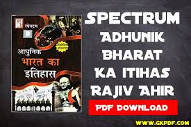 Spectrum Adhunik Bharat Ka Itihas By Rajiv Ahir Pdf Download Useful For Ias Pcs Ssc And Other Exams History Of Modern India Modern History Modern India