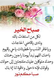 Pin By Mustapha Bali On دعاء Allah Islam Life Lesson Quotes Quran Verses