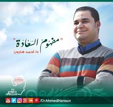 الراحة السعادة الإستمتاع الراحة شعور مؤقت تحصل عليه من عدم فعل أي شيء كالنوم مثلا فإن ظل الشخص نائم لأكثر من movie posters movies fictional characters