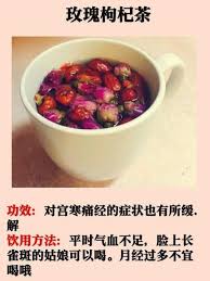 pin by 懷慧黃on woo food therapy herbal teas recipes chinese herbal tea