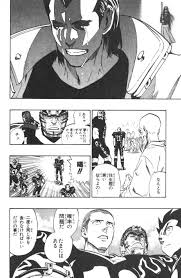 アイシールド21を一気見したらめっちゃ面白かった マンガ中毒