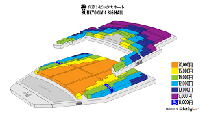 tokyo bunkyo civic hall seating chart english shen yun