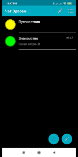 Angryrobot,chatvdvoem,social,youandme.chat,application.get free ru.angryrobot.chatvdvoem apk free download version 3.5. Chat Vdvoem For Android Apk Download