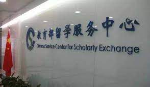 办理教育部国外学历学位认证各国大学毕业证 永久存档100 网上可查