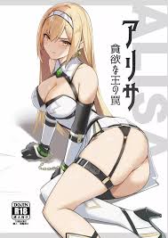 オリジナル】アリサ 貪欲な王の罠 - 同人誌 - エロ漫画 momon:GA（モモンガッ!!）