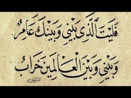 أنواع الشعر النبطي Youtube