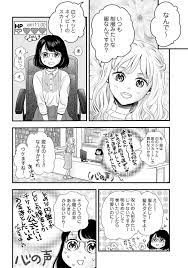 グルメ漫画 ハルとアオのお弁当箱 vol 1 寂しくないご飯 1 macaroni 漫画 お弁当箱 可愛い