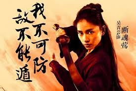 Vietnamese Actress Makes Hollywood Debut in 'Crouching Tiger, Hidden Dragon'  Sequel - Saigoneer