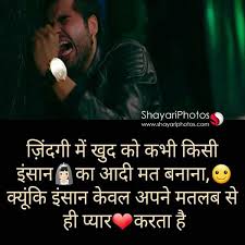 We did not find results for: Matlabi Pyar Hindi Shayari Whatsapp Status Dp Wallpapers Stylish Dp Girls