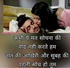 Pin On Daily Quotes Hindi English Gujarati