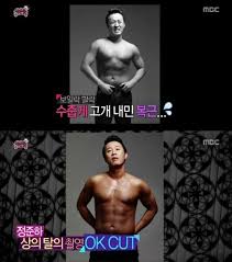 김민재 (real.be) 음악중심 mc 모음. ì •ì¤€í•˜ ë‹¤ì´ì–´íŠ¸ íš¨ê³¼ ìƒì˜ íƒˆì˜ ì‚¬ì§„ ë³´ë‹ˆ ë³µê·¼ì´ ê¹œì§ ë‰´ìŠ¤ ë™ì•„ë‹·ì»´
