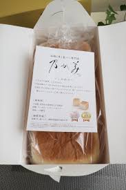 食パン専門店のがみ 乃が美 のパン実食口コミレポート 高級生食パンは美味しいのか オーガニックな暮らし