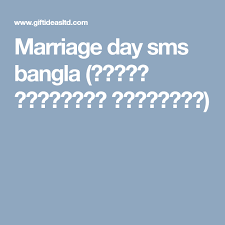 Birthday Wishes For Ex Boyfriend In Bengali 