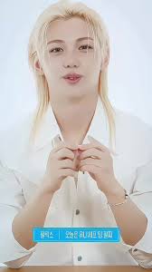 High Quality Felix Fancam