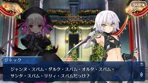 Fgo 名前が長いキャラクターの愛称命名はけっこう難しい でもにっしょん
