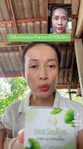 🛍ຂາຍເຄື່ອງອອນລາຍທຸກປະເພດ ໂພດຂາຍສິນຄ້າຟຮີ✓