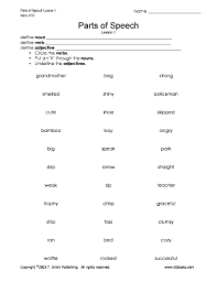 They are considered to be parts of one larger phrase. Circle The Verbs And Underline The Nouns Fill Online Printable Fillable Blank Pdffiller