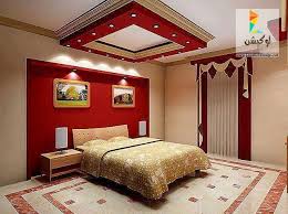 غرف نوم 2016 مودرن لوكشين ديزين نت