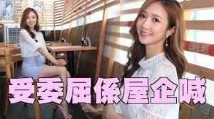一、何依婷个人资料 何依婷个人简历 个人简介 学历信息 姓名：何依婷 最高学历：本科 性别：女 毕业院校： 四川音乐学院 民族： 汉族 外语等级：英语|6级 婚姻状态：已婚 毕业时间：2006年 ä½•ä¾å©·å‚³è¢«åŒ…æ„§å°å®¶äººçˆ†å–Š Youtube
